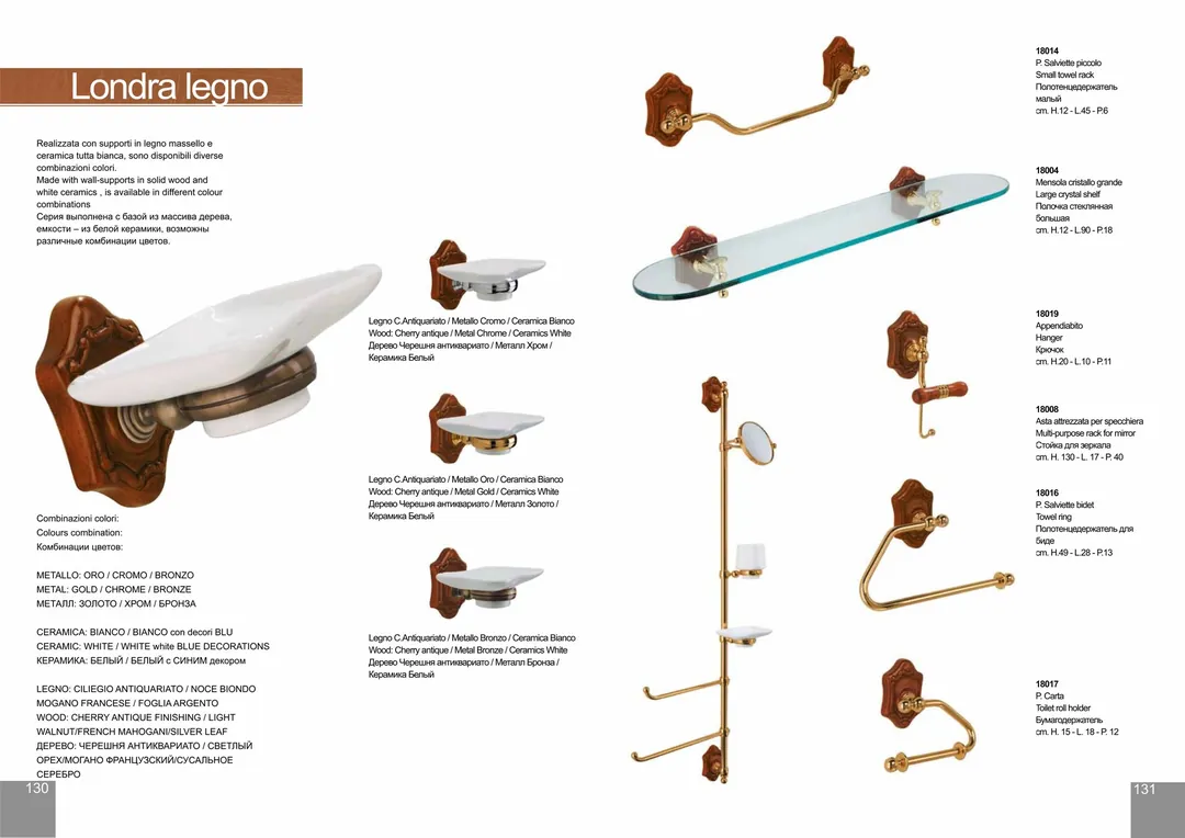 Linea Tre Londra legno